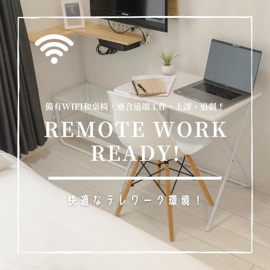 Cozy Vibes Apt Hotel Tokyo Dış mekan fotoğraf